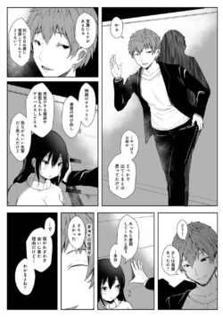 Page 232