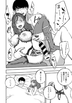 Page 221