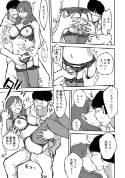 Page 216