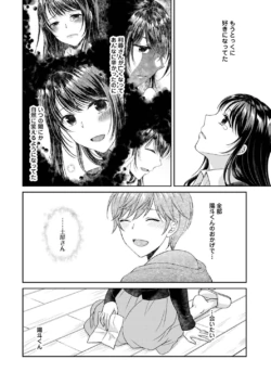 Page 257
