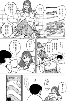 Page 214