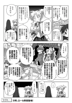 Page 316