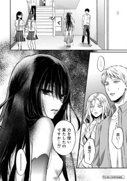 Page 297