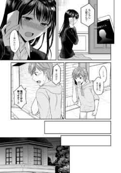 Page 258