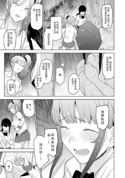 Page 214