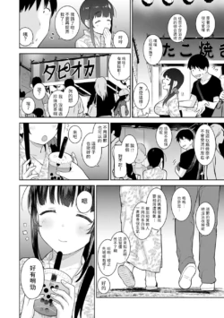 Page 288