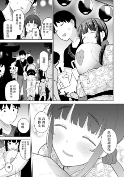 Page 291
