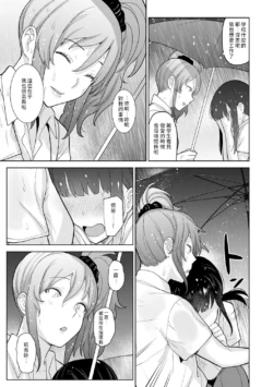 Page 216