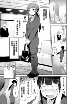 Page 339