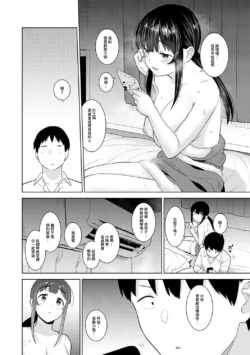 Page 410