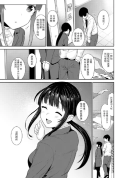 Page 361