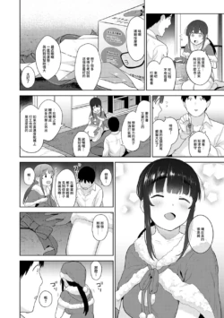 Page 392
