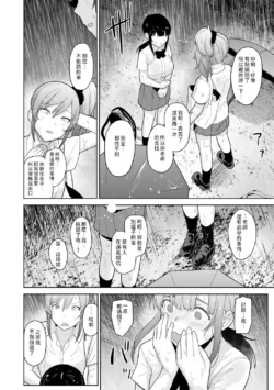 Page 215
