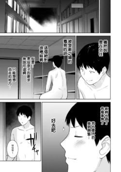 Page 259