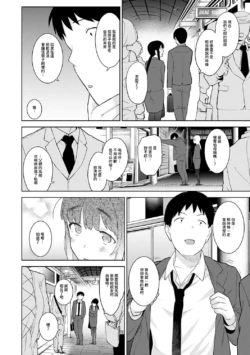 Page 369