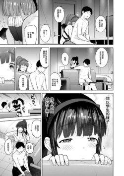 Page 386