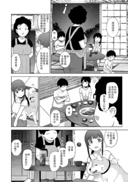 Page 333