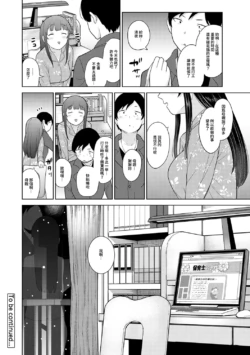 Page 412