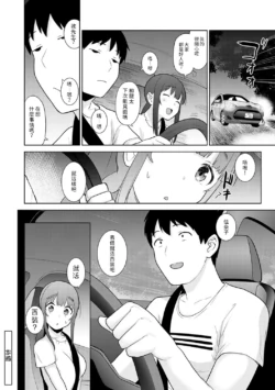Page 337