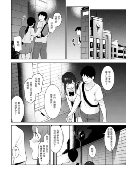 Page 283