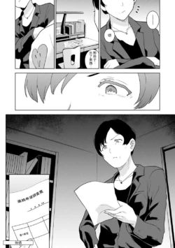 Page 310