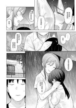 Page 217