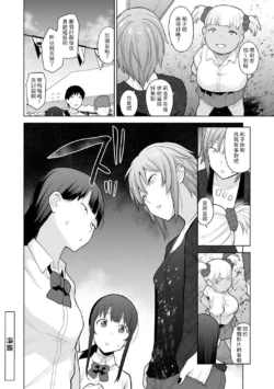 Page 235