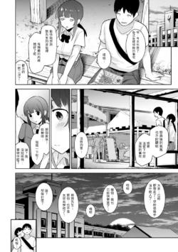 Page 258