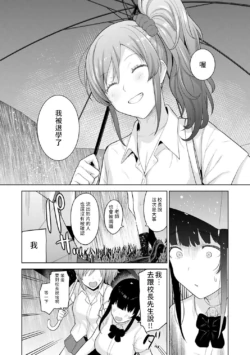 Page 213