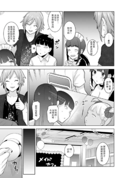 Page 241