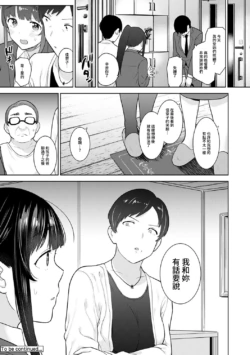 Page 387