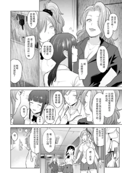 Page 211