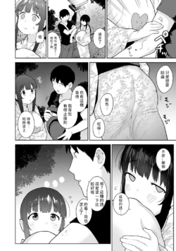 Page 292