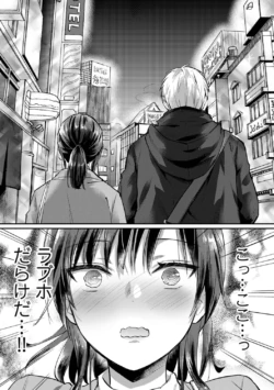 Page 267