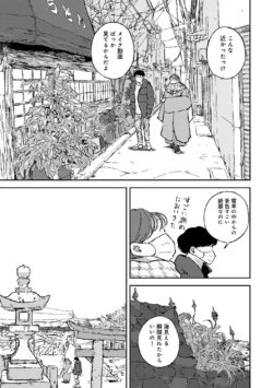 Page 205