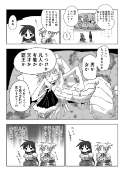 Page 303
