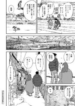 Page 228