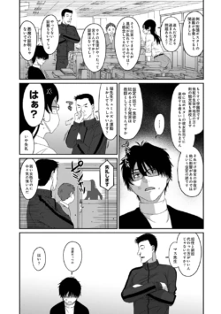 Page 239
