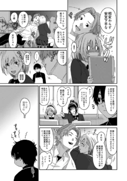 Page 233