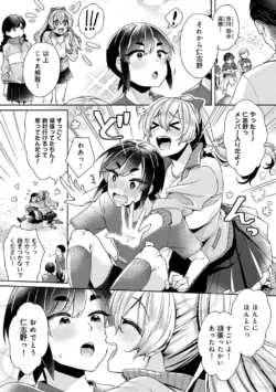 Page 185