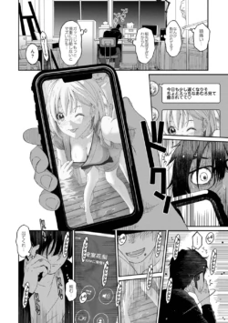 Page 242
