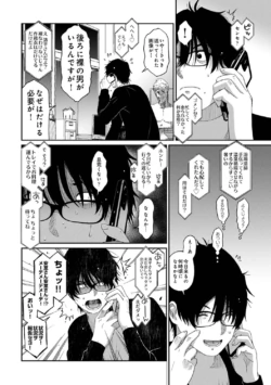 Page 244