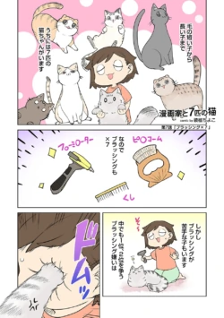 Page 307