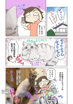 Page 310