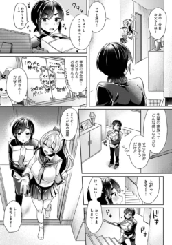 Page 187