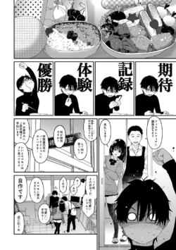 Page 234