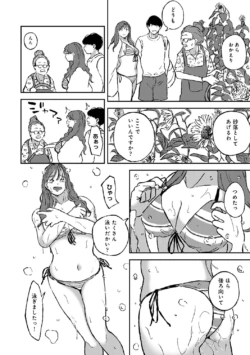 Page 218