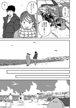 Page 211