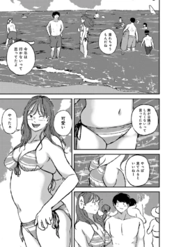 Page 213