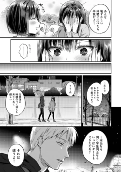 Page 271